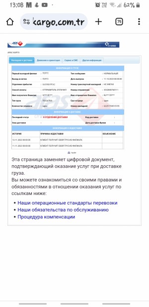 Aras Kargo Kurye